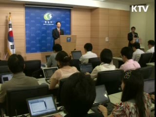 근로자 유씨, 136일만에 석방