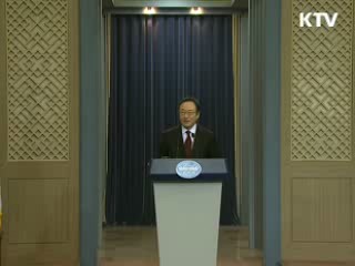 사공일, 대통령 특사로 20일 방중