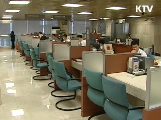 생애최초 주택청약제도 신설