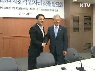 문화예술계 사회적 일자리 500개 지원