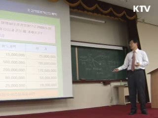 납세자 세법교실 10월 현장 스케치