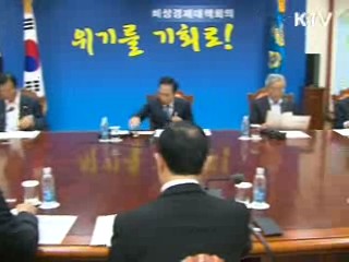 이 대통령 "국내투자 환경 재점검해야"