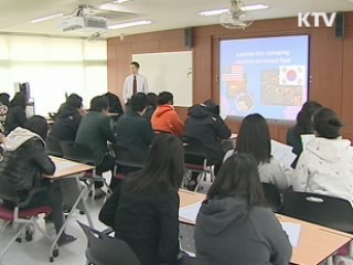 '국내거주 외국인 연말정산 신청하세요'