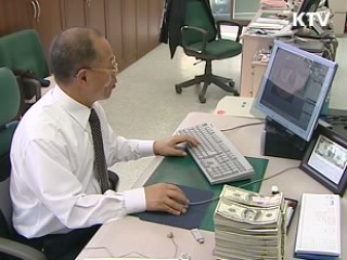 지난해 외환보유액 687억7천만달러 증가