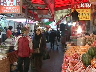 설 차례 준비, 전통시장이 마트보다 저렴