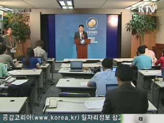 "미국발 위기 때보다 충격 흡수력 향상"