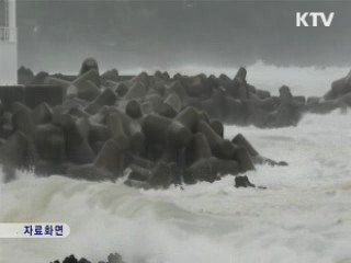 제주·남해안 세찬 비… 7호 태풍 '곤파스' 북상중