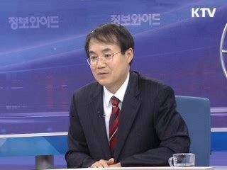 격화되는 미·중·일 간 경제마찰과 한국경제 [오늘의 경제동향]