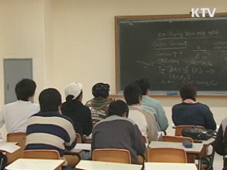 공무원 급여 5.1% 인상···국립대 성과급 연봉제