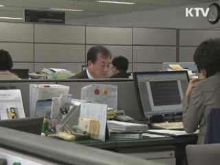 광주시, 불필요한 업무 46건 철폐