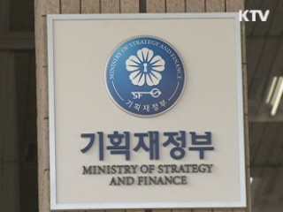 경제장관-경제 5단체장 회동 시기 등 확정 안돼