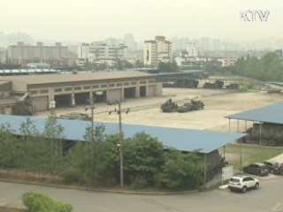 공동조사단 '캠프 머서' 현장조사