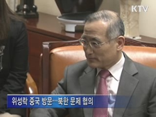 한·미·중·러 연쇄 회동…정세 변화 주목