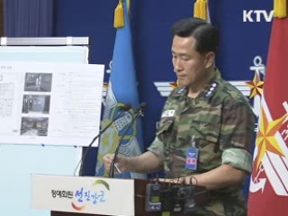 해병대 조사단 "부대원 찾아가 조준사격"