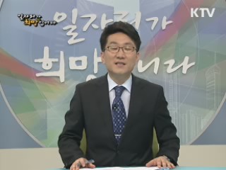 하반기 예비 취업자 컨설팅