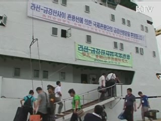 금강산 외국인관광 시작…17일부터 4박5일