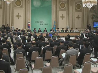 중소기업 적용 규제 규모 따라 차등화 
