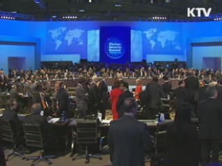 외교부, '한반도 정세 안정적 관리'