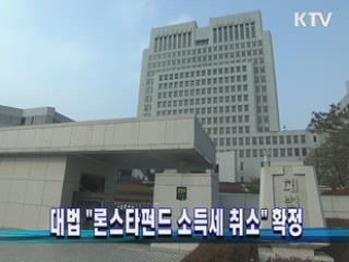 경제 2day (78회)