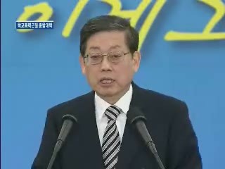 정책&이슈 (84회)