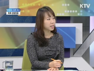 해외여행관련 생활법률 [법제처와 함께하는 톡톡생활법률]