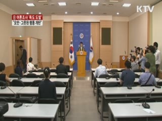 KTV 10 (44회)