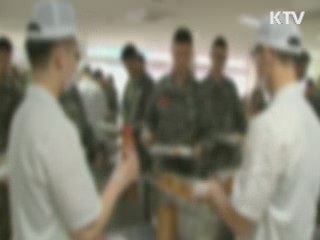 "장병 급식비는 순수 식재료비만 계산한 것"