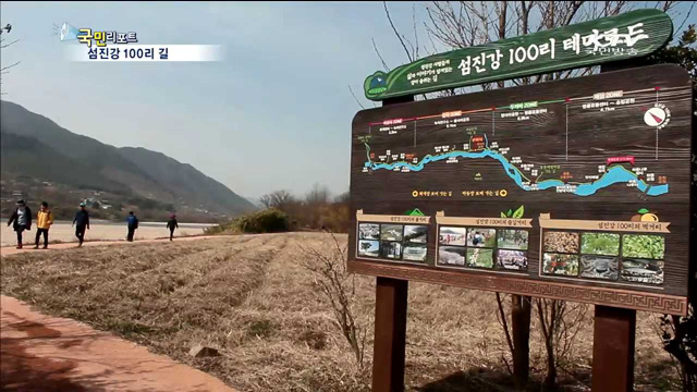 섬진강 100리 스토리길 열렸다