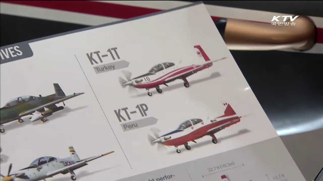 터키 국제방산전시회 한국관 인기…방산수출 '탄력'