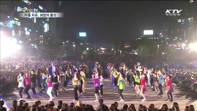 안산시, '세월호 아픔' 거리극으로 보듬다