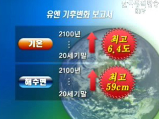 생물종 `40~70% 멸종`