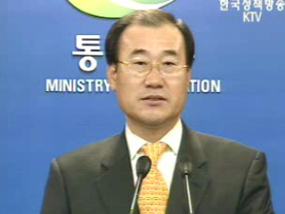 통일부 브리핑