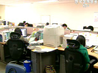 내년 7월부터 평·돈 등 비법정 단위 안쓴다