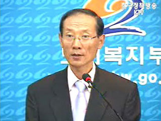 보건복지부, ‘임산부 배려` 캠페인 브리핑