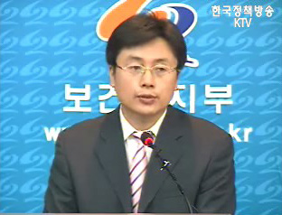 보건복지부, 냉동배아 생성·사용 엄격관리