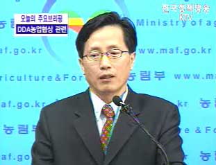 DDA 농업협상 결과 브리핑
