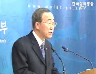 다변화 외교 시동