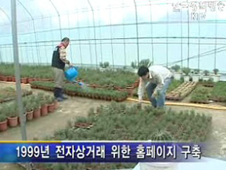 항만 노사정 '항만평화 공동 선언'