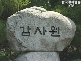 기능중복 185개 위원회 대폭 정비