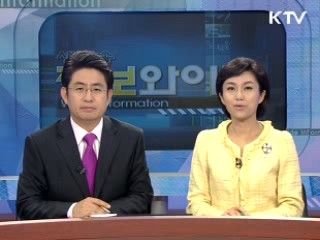 생방송 정보와이드 3부 (57회)