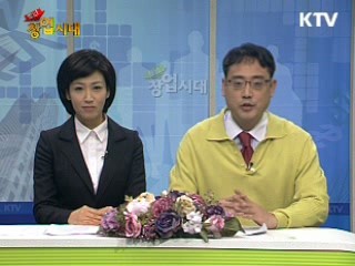 혁신적인 개척자 IP세대가 온다!