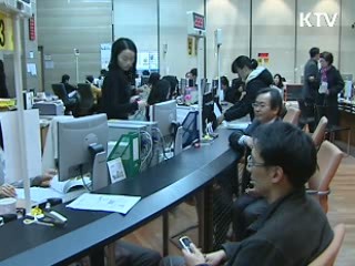 "근로장려금, 궁금하면 클릭하세요"