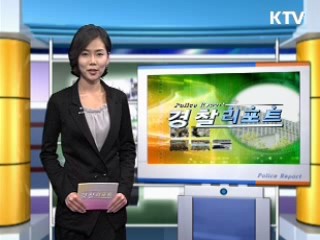 법질서 확립을 위한 3·1절 폭주족 특별단속