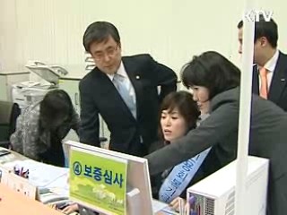 4월부터 3천만원 이하까지 채무재조정