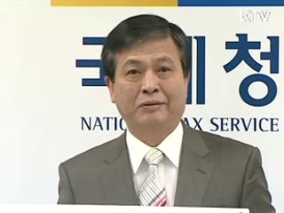 민생침해사범 165명 1천193억원 추징