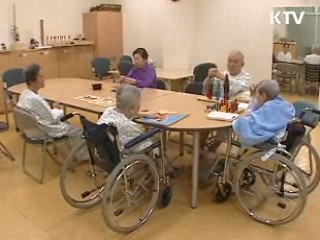 장기요양기관 신고·포상금 최고 2천만원