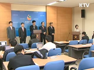 저소득금융소외층 토탈서비스