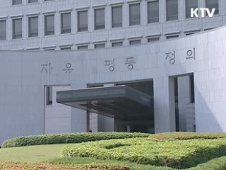 법집행 기관 신뢰 '평등'이 필수