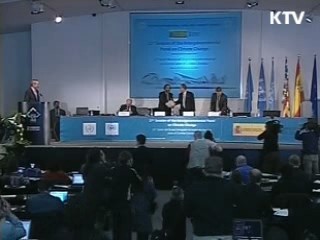 이시각 지구촌