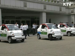 청와대, 친환경 전기자동차 도입